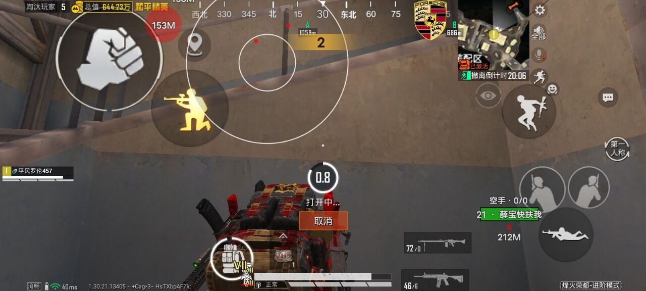 2025年和平精英辅助技术的发展趋势的配图，内容相关：未来辅助可能向合法化插件方向发展，例如提供训练模式增强功能，帮助玩家练习枪法，而非直接破坏游戏平衡。